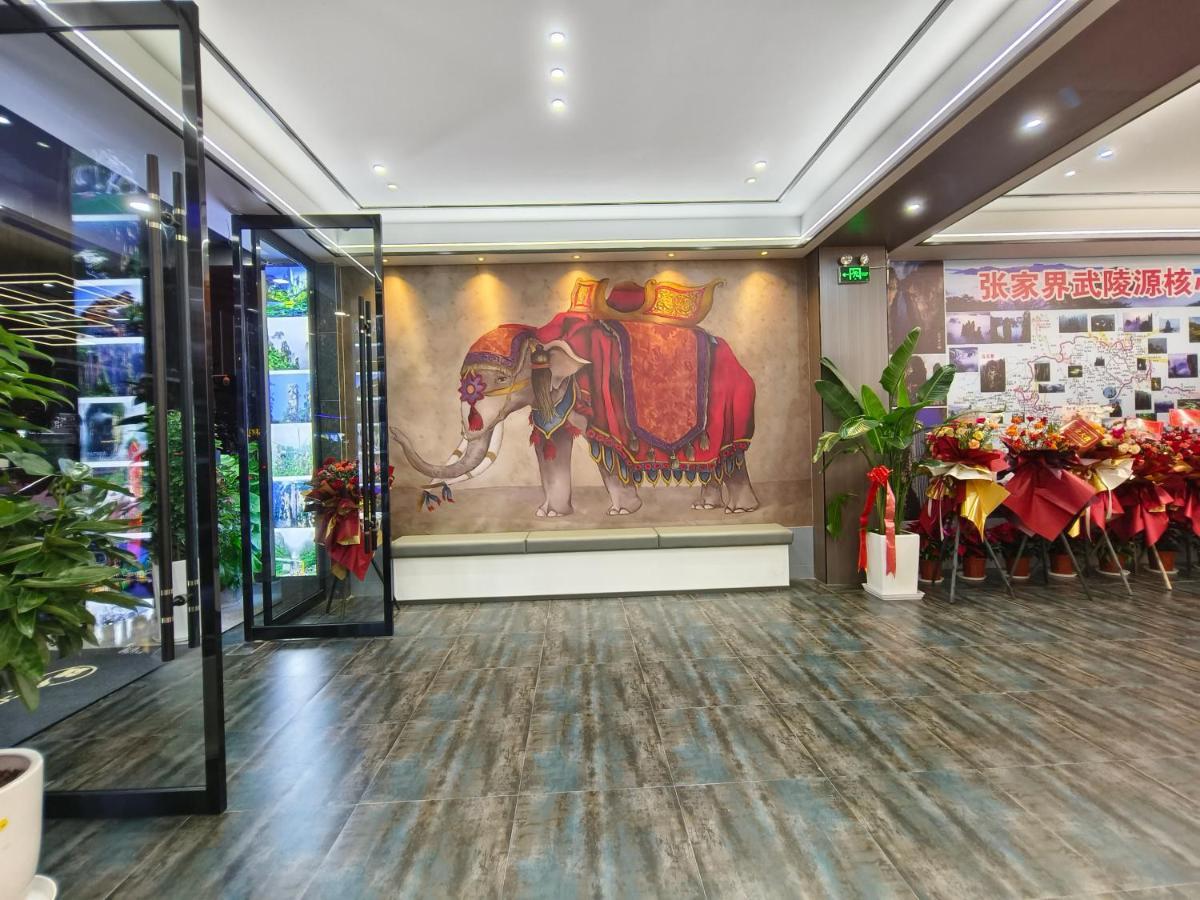 Zhangjiajie Borui Hotel - Tianmen Mountain Экстерьер фото