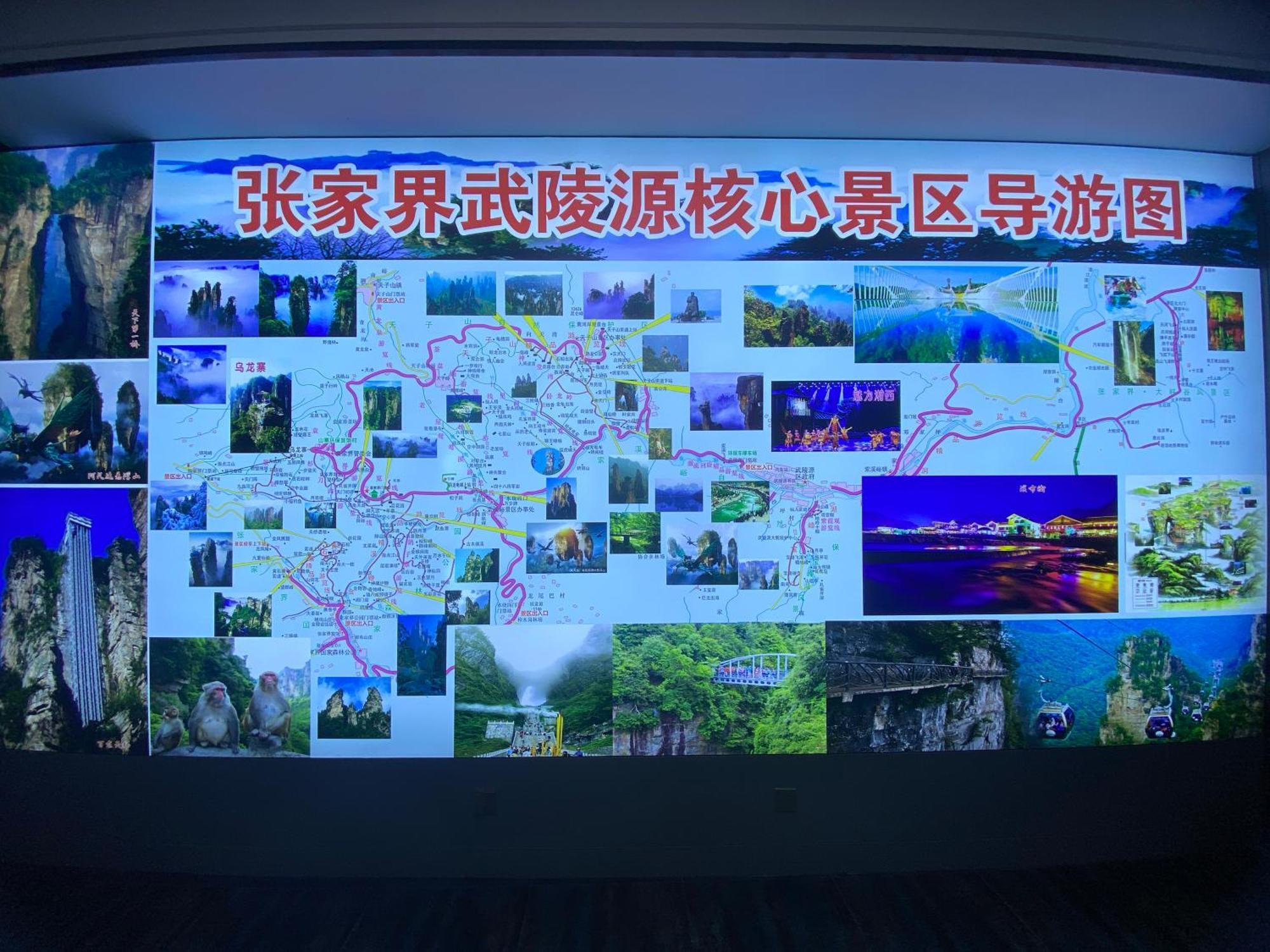 Zhangjiajie Borui Hotel - Tianmen Mountain Экстерьер фото